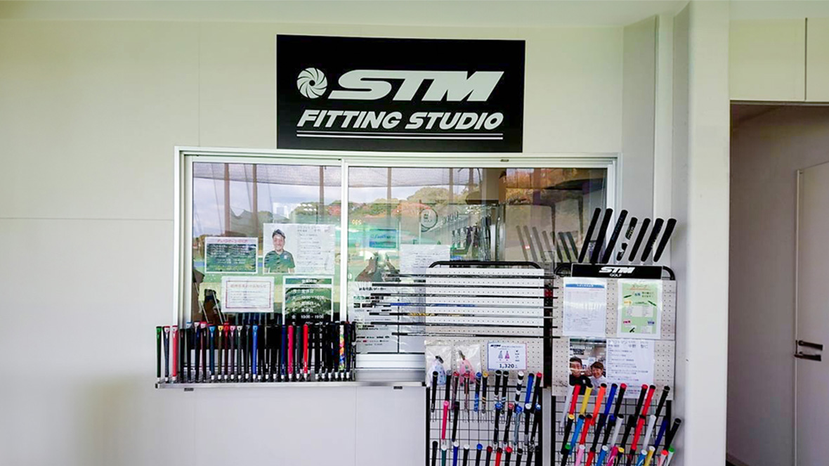 STM Fitting Studio 福岡の店舗画像