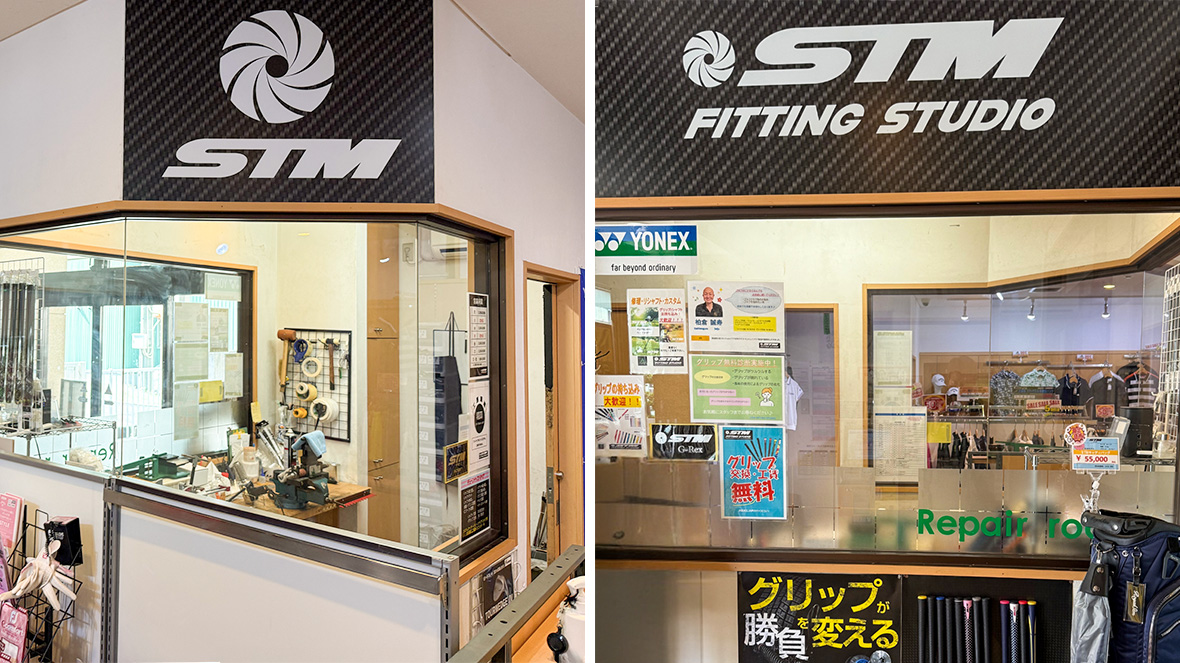 STM Fitting Studio伊奈の店舗画像